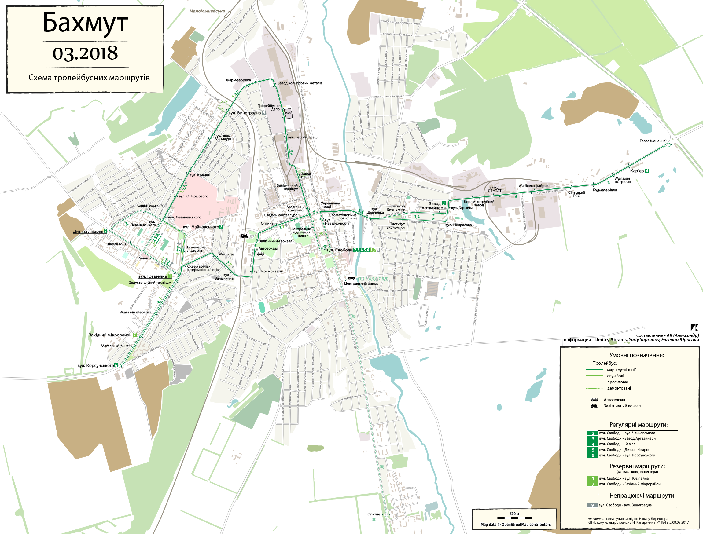 Карта города артемовска бахмута